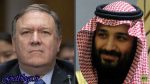 تاکید پامپئو به بنسلمان بر اصرار واشنگتن به مجازات عاملان قتل خاشقجی